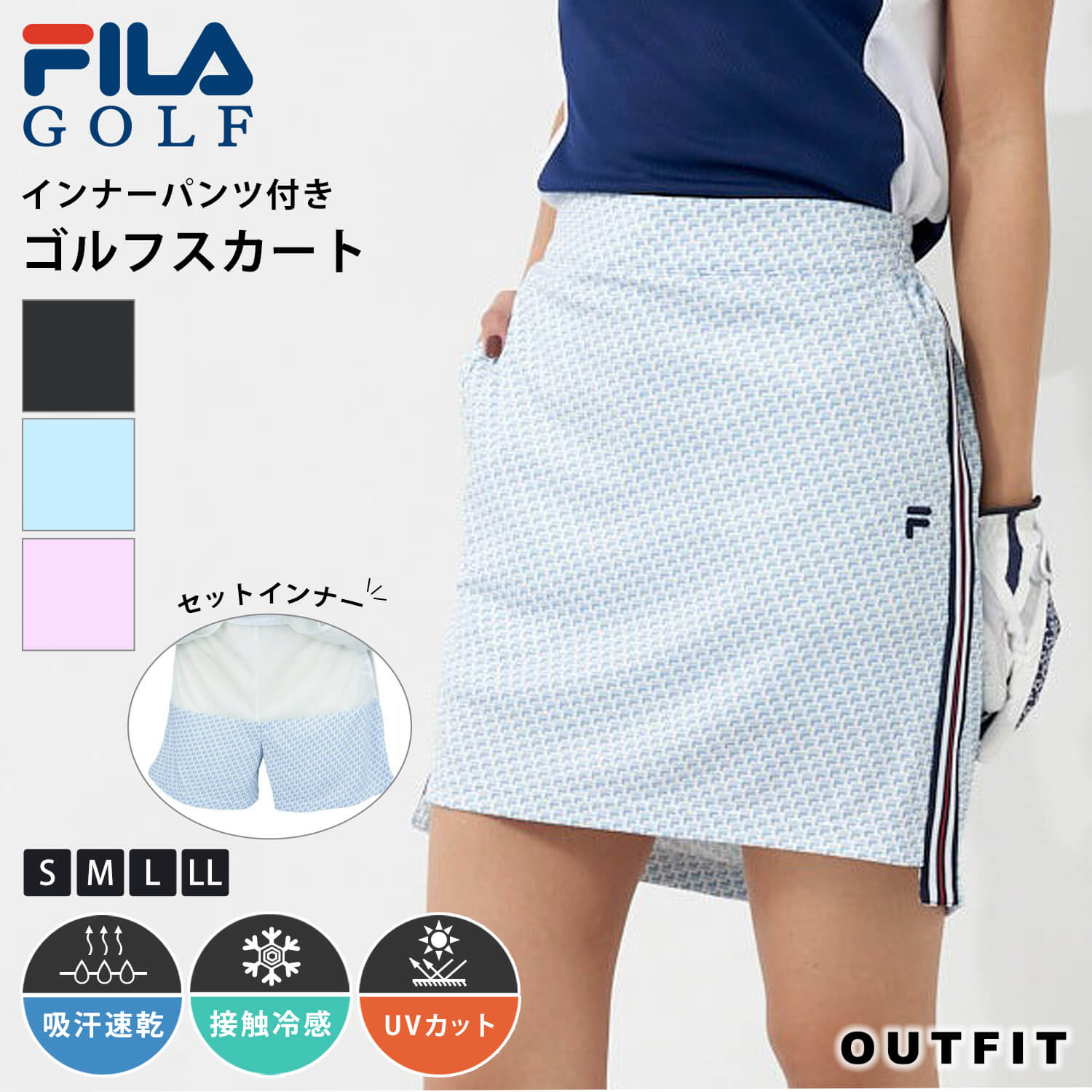 FILA GOLF フィラゴルフ ゴルフウェア スカート レディース タイトスカート インナーパンツ付き インナー付き ハイウエスト 膝丈 吸汗 速乾 ドライ 接触冷感 メッシュ 涼しい 遮熱 UVカット 紫外線対策 おしゃれ ブランド 大きいサイズ S M L LL 春 夏 スポーツ ギフト