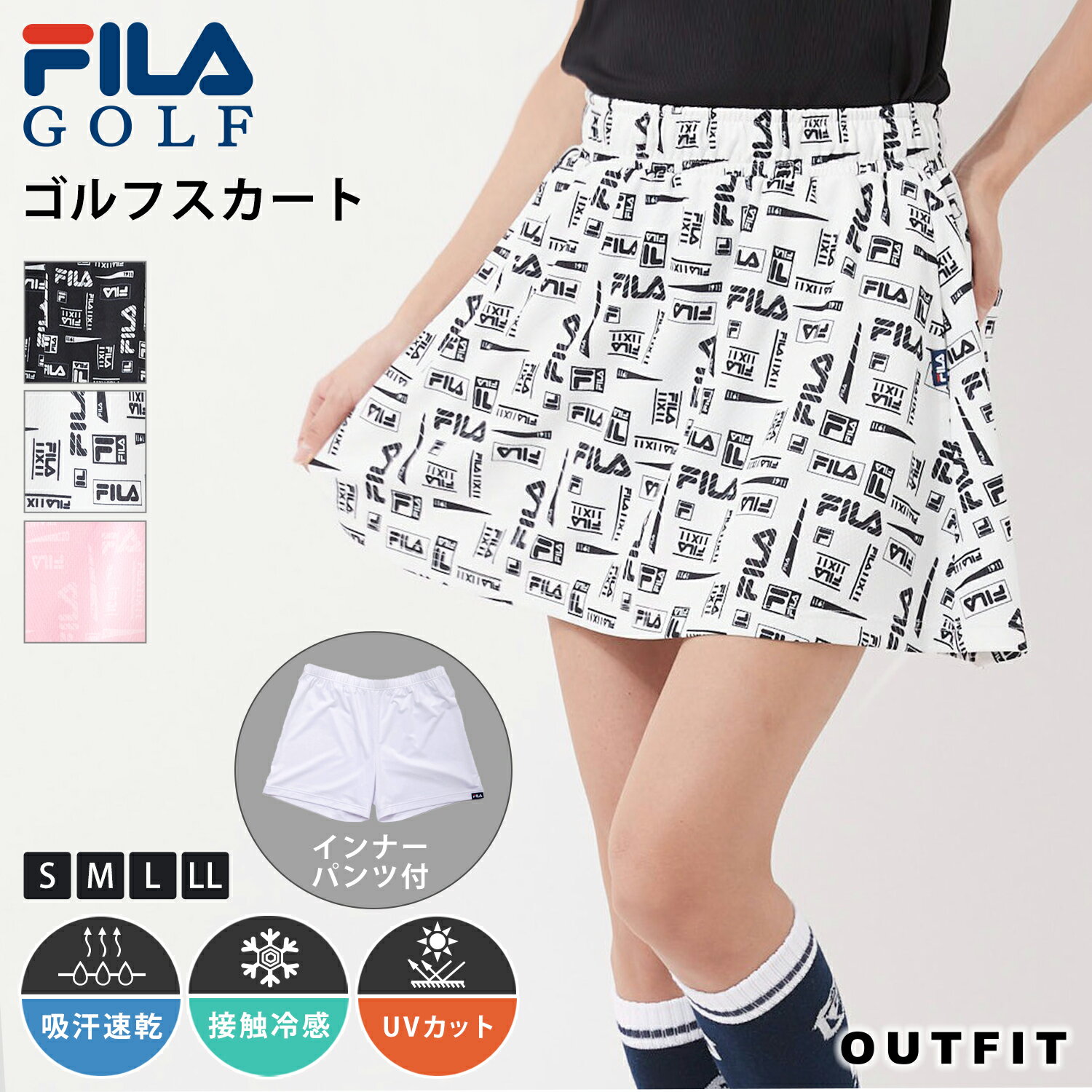 FILA GOLF フィラゴルフ ゴルフウェア レディース スカート インナーパンツ付き セットアイテム ハイウエスト 膝丈 ショート丈 丈短め 吸汗速乾 ドライ 接触冷感 涼しい 遮熱 UVカット 紫外線対策 ロゴプリント おしゃれ ブランド 大きいサイズ S M L LL 春 夏 スポーツ