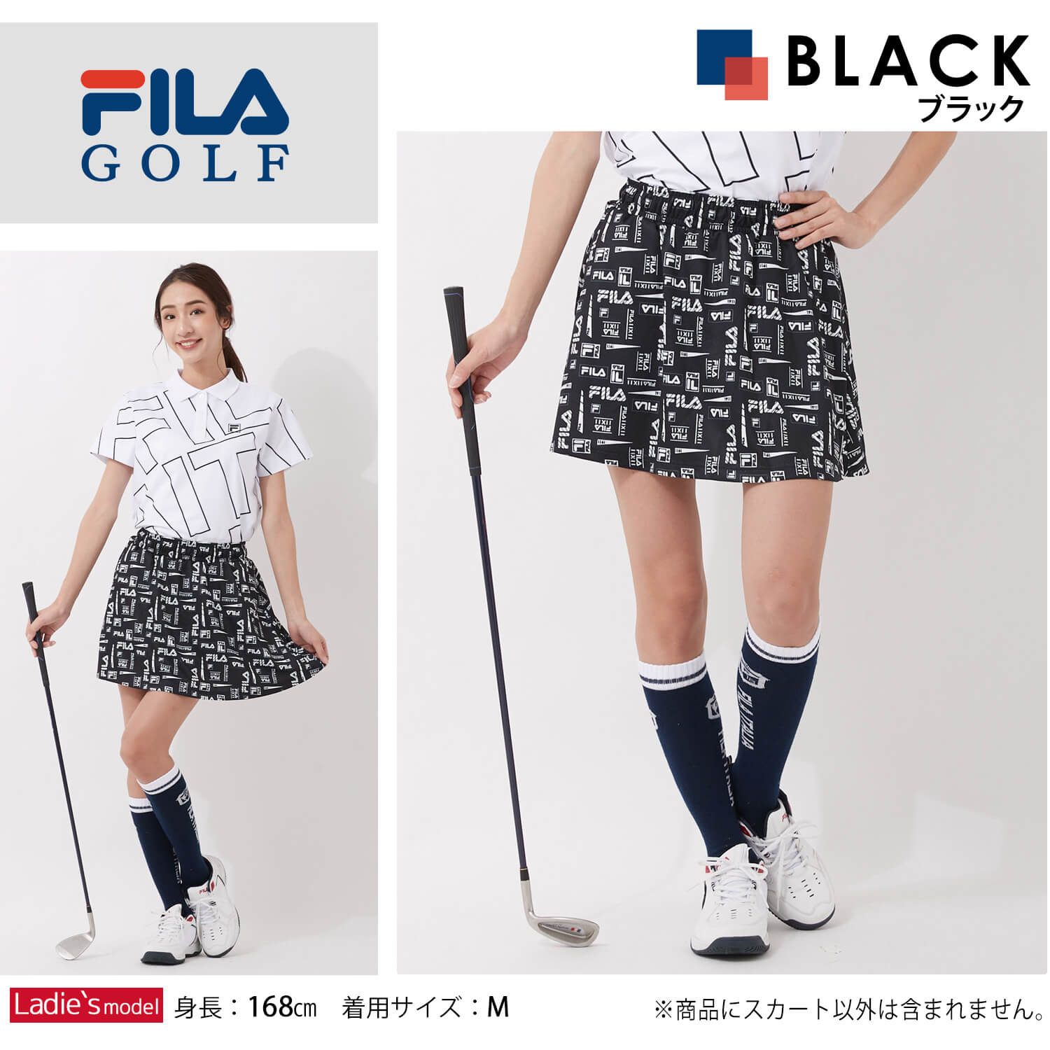 FILA GOLF フィラゴルフ ゴルフウェア レディース スカート インナーパンツ付き セットアイテム ハイウエスト 膝丈 ショート丈 丈短め 吸汗速乾 ドライ 接触冷感 涼しい 遮熱 UVカット 紫外線対策 ロゴプリント おしゃれ ブランド 大きいサイズ S M L LL 春 夏 スポーツ