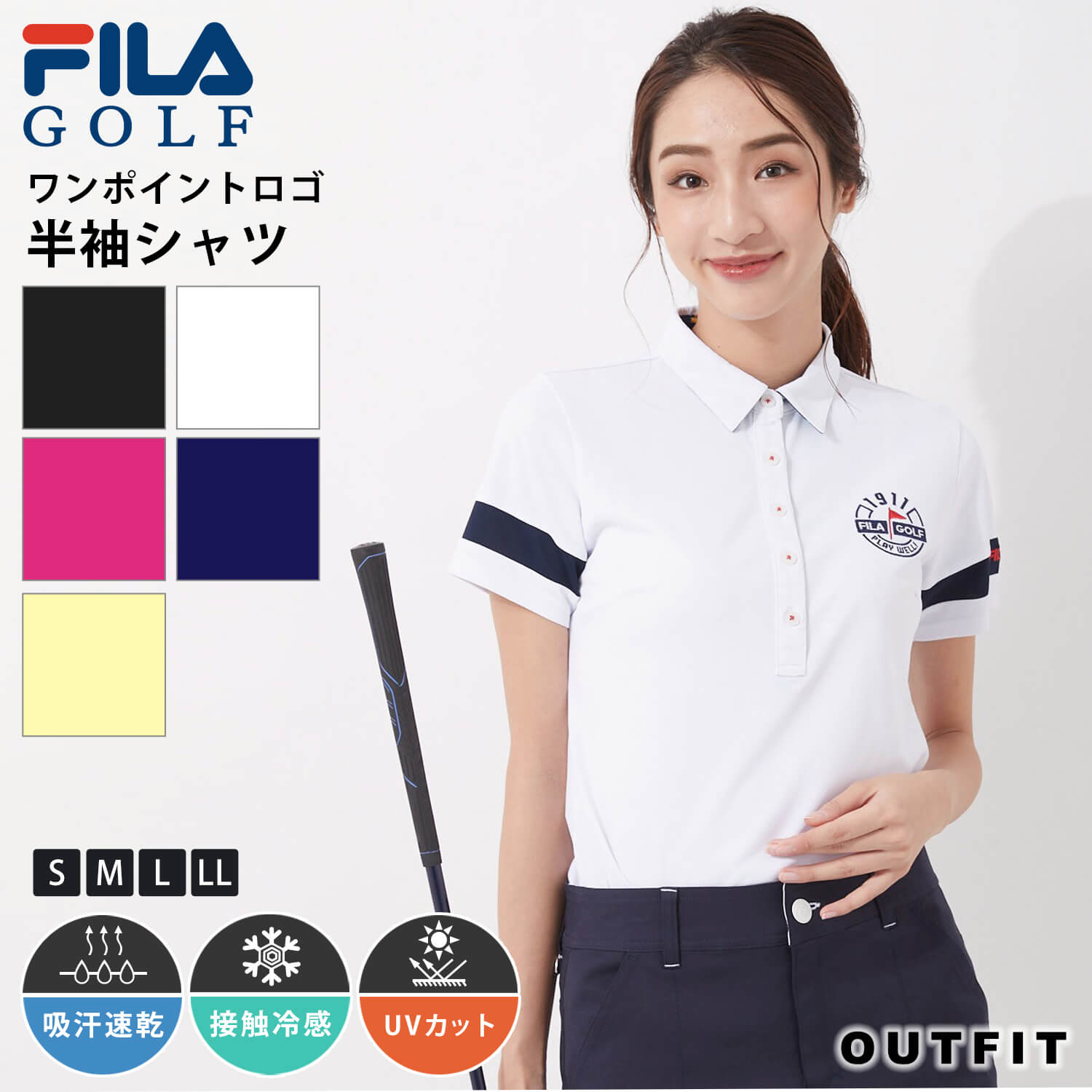 FILA GOLF フィラゴルフ ゴルフウェア 半袖 Tシャツ レディース 吸汗速乾 ドライ UVカット 日焼け防止 接触 冷感 ブランドロゴ エンボス加工 トップス ブランド S M L LL 大きいサイズ スポーツウェア トレーニング カジュアル おしゃれ きれいめ 可愛い ギフト 春夏 outfit