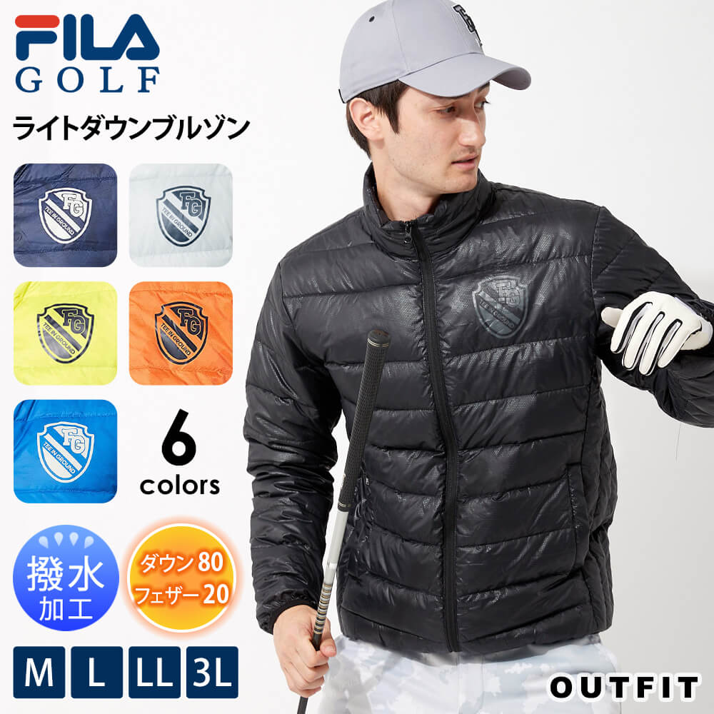 FILA GOLF フィラゴルフ ダウン ブルゾン メンズ ゴルフウェア スポーツウェア 撥水 保温 防寒 軽量 秋 冬 アウター ジャケット 上着 スポーツブランド ロゴ シンプル カモフラージュ 大きいサイズ M L LL 3L 黒 紺 青 グレー 黄色 オレンジ 父の日 ギフト