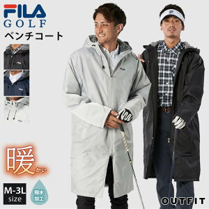 FILA GOLF フィラゴルフ ゴルフウェア ベンチコート ダウンジャケットダウン ダウンコート ロング ブルゾン メンズ 撥水 保温 ボア 中わた あったか スポーツ観戦 大きいサイズ 大きめ カジュアル ブラック 黒 グレー ネイビー 紺 outfit