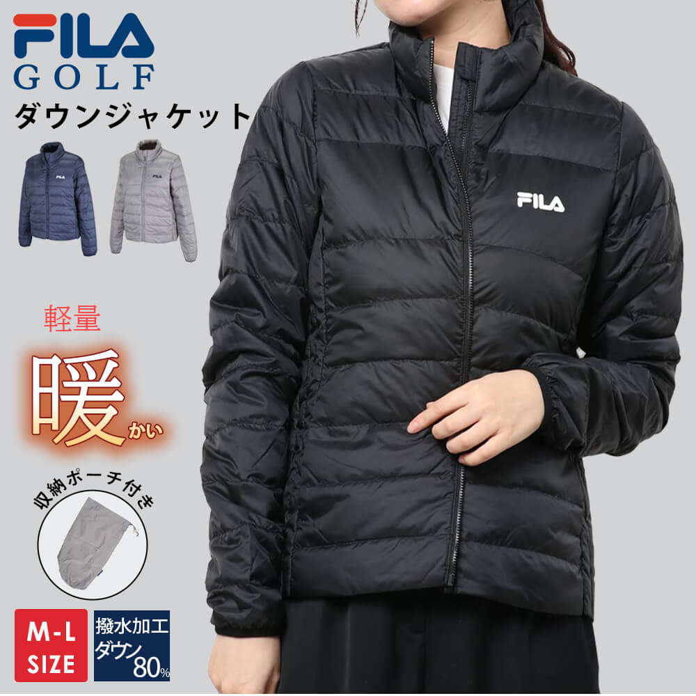 FILA GOLF フィラゴルフ ゴルフウェア ダウンジャケット レディース 秋 冬 レディースブルゾン ラウンドジャケット ジップアップブルゾン ジップアップジャケット アウター カジュアル きれいめ 軽量 撥水 保温 収納ポーチ付き M L 敬老の日 プレゼント ギフト