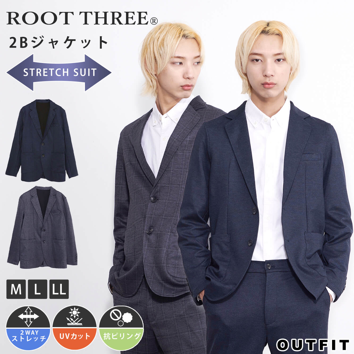 【40%OFFセール】 ROOT THREE ルートスリー ジャケット メンズ セットアップ可 ストレッチ 伸縮 毛玉が起きにくい UVカット 春 夏 秋 冬 カジュアル ビジネス フォーマル おしゃれ シンプル テレワーク リモートワーク M L LL 大きいサイズギフト karlas