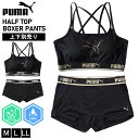 PUMA プーマ スポーツブラ パンツ レディース 別売り 下着 ボクサーパンツ ブラジャー ダブルストラップ ハーフトップ 肌着 スポーツ ドライ 吸汗速乾 ...