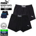PUMA プーマ パンツ キッズ 下着 ボクサーパンツ 2枚セット ボーイズ 綿100% 前開き 肌着 コットン セットアイテム スポーツ ブランド 無地 ロゴ...