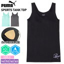 PUMA プーマ タンクトップ キッズ ガールズ レディース 下着 カップ付きインナー 吸汗速乾 ドライ 抗菌防臭 ストレッチ 軽量 肌着 スポーツ ブランド ...