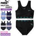 PUMA プーマ ジュニア ハーフトップ ショーツ 上下セット