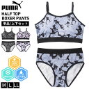 PUMA プーマ スポーツブラ パンツ レディース 下着 吸汗速乾 接触冷感 紫外線防止 カップ付きインナー ノンワイヤー Wストラップ ブラジャー ショーツ ハーフトップ スポーツブランド 小学生 中学生 高校生 女子 別売 セット売り 上下セット 夏 karlas