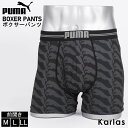PUMA プーマ パンツ メンズ 下着 ボクサーパンツ 前開き 肌着 スポーツ レギュラー丈 ブランド ロゴ プレゼント 男性下着 インナー 黒 karlas