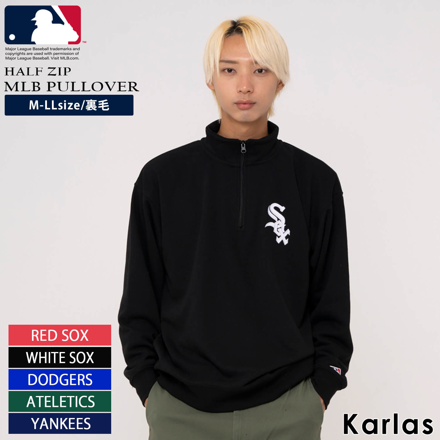 楽天市場】メジャーリーグ スウェット(MLB特集シカゴ・ホワイト 楽天市場】メジャーリーグ スウェット(MLB特集シカゴ・ホワイト