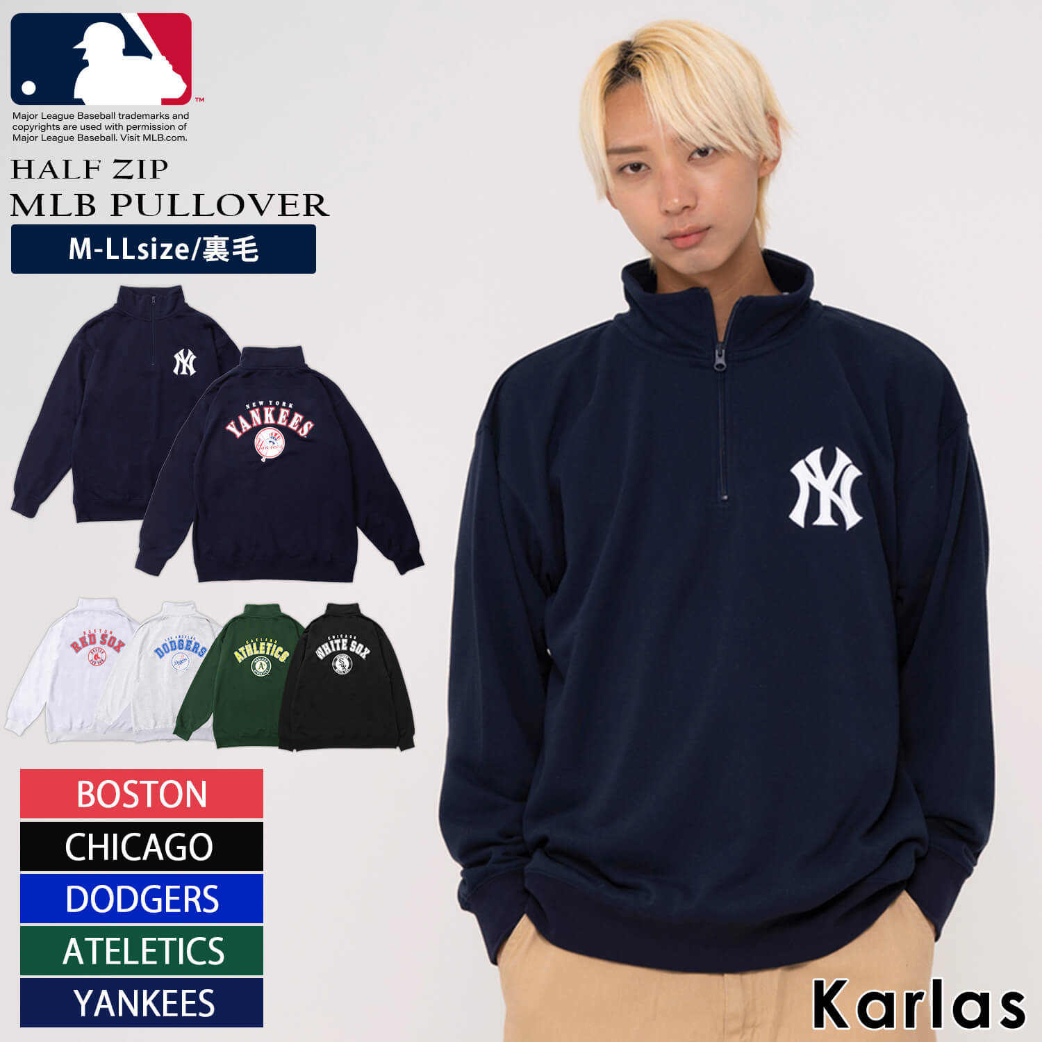 楽天Karlas（カルラス）【楽天スーパーSALE限定 20％OFF】 MLB スウェット ハーフジップ トレーナー メンズ レディース 長袖 裏毛 メジャーリーグ オーバーサイズ 大きめ ゆったり チームロゴ ヤンキース ドジャース アスレチック スレッドソックス ホワイトソックス 黒 白 秋冬 別注