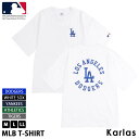 MLB Tシャツ メンズ 半袖 ティーシャツ 綿100 エムエルビー ビックシルエット オーバーサイズ 大きめ ロゴ バックワッペン 刺繍 ドジャース ヤンキース ホワイトソックス アスレチックス タイガース 野球 スポーツ M L LL 白 黒 緑 紺 2024ss karlas