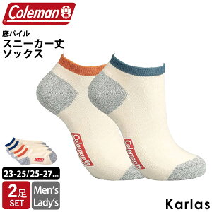 Coleman ޥ ˡå   ǥ 2­ 2 å  ѥ  Ĥ Ĺ 䤨к ä ץ  Ŭ 롼ॽå ƥ  ̳ ̶ ޤȤ㤤   karlas