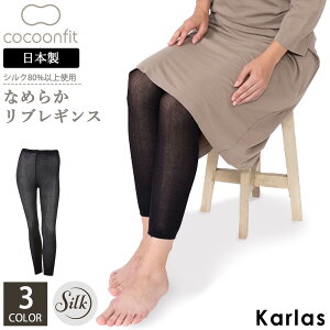 쥮 ǥ 륯    䤨Ȥ ä ݲ  ʤ ȥå  7ʬ  ץ 쥮󥹥ѥ ѥå  襬  ư ݡ   졼 ǥ ǥ 䤨к  cocoonfit եå  karlas