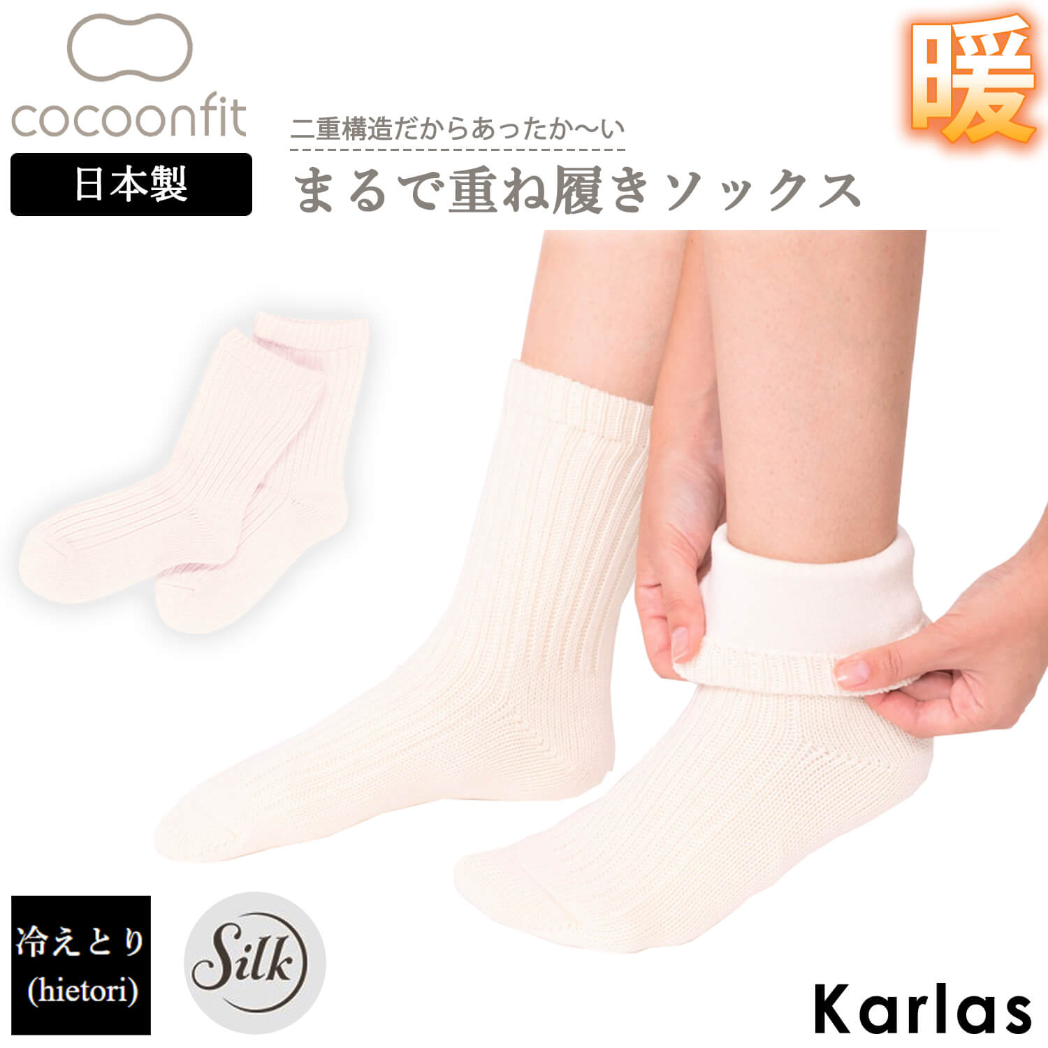 2Ԥߥå ǥ     å 륯  롼  ݼ ݲ  䤨к 䤨 뤪 å Ťå  ΢  եۥ磻 cocoonfit եå ե ץ쥼  karlas 饹