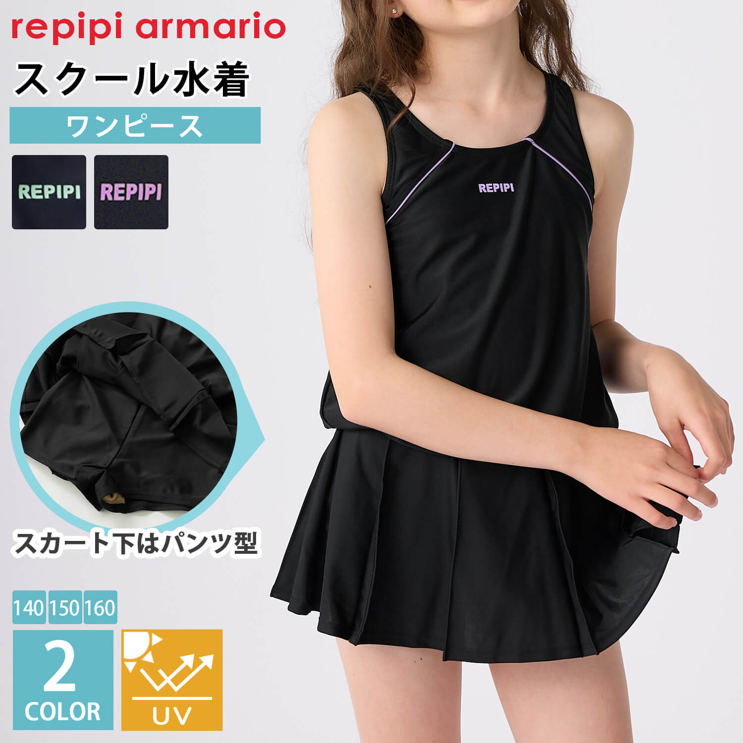 新品】レピピアルマリオ 2つ釦ジャケットにショートパンツ 150