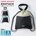 Repipi armario レピピマリオ キッズ ナップザック メッシュバッグ 軽量 巾着バッグ 手提げ 2WAY 女の子 通学 部活 スポーツバッグ 蒸れに...