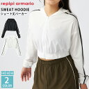 【クーポンで10%OFF】 長袖 パーカー ショート丈 スウェット キッズ 女の子 ガールズ 子供服 ダンス ヒップホップ ジュニア フルジップ フーディー 部...