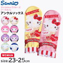 サンリオ sanrio 靴下 レディース ソックス アンクル丈 1P くるぶし スニーカーソックス ハローキティ マイメロディ クロミ シナモロール キャラクタ...