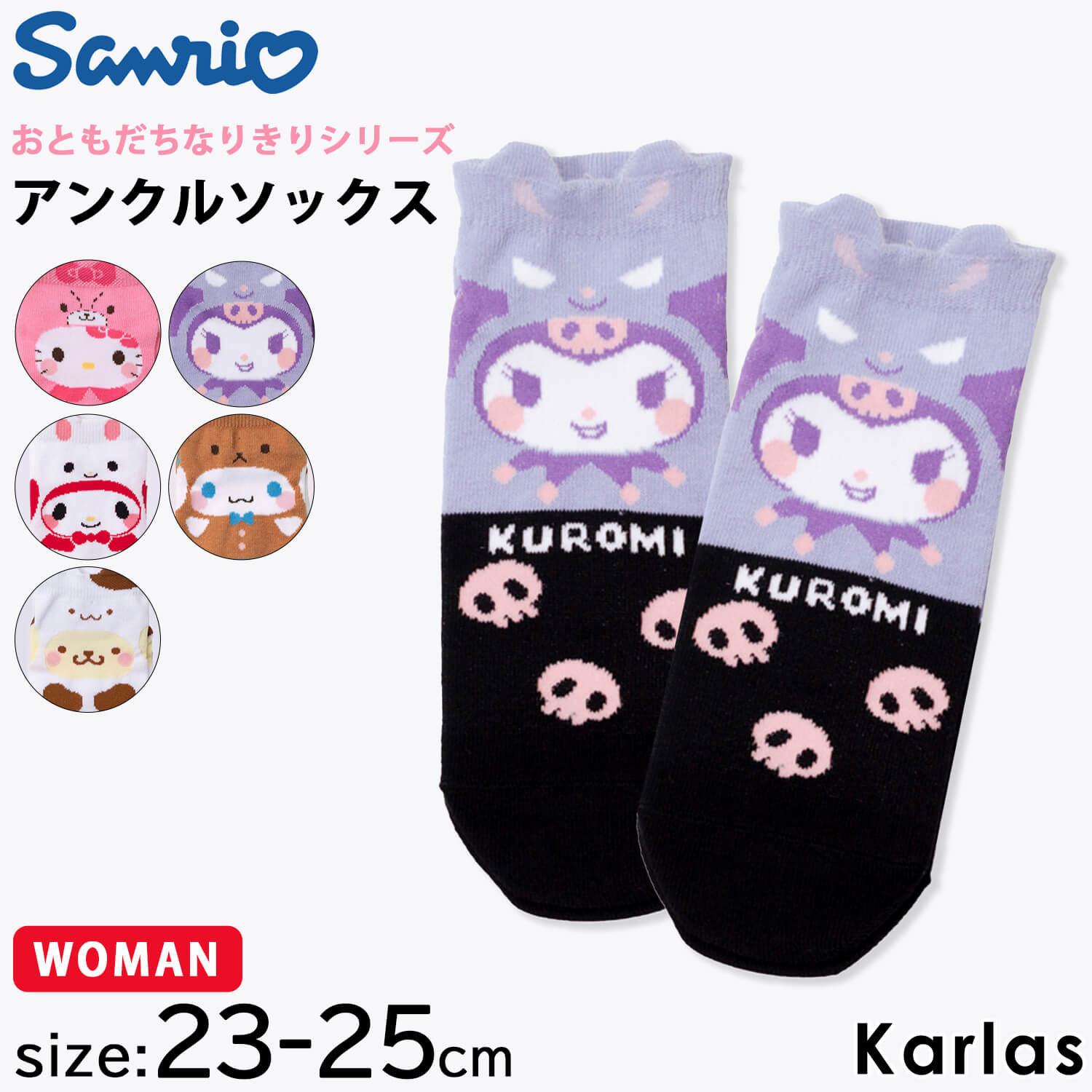 サンリオ sanrio 靴下 レディース アンクル丈 ソック