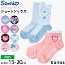 TI sanrio C LbY qp N[ V[g \bNX n[LeB }CfB N~ LL Vi[ LN^[ObY 15cm-20cm  2024SS karlas