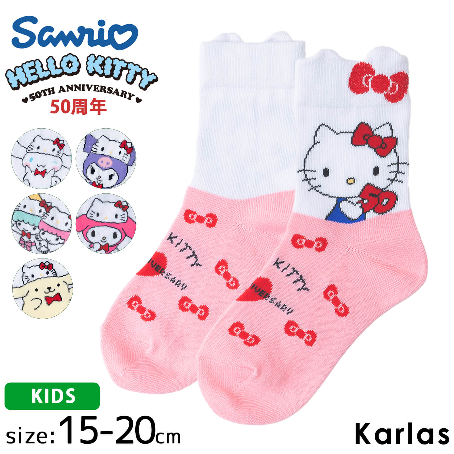 サンリオ sanrio 靴下 レディース クルー丈 ソックス