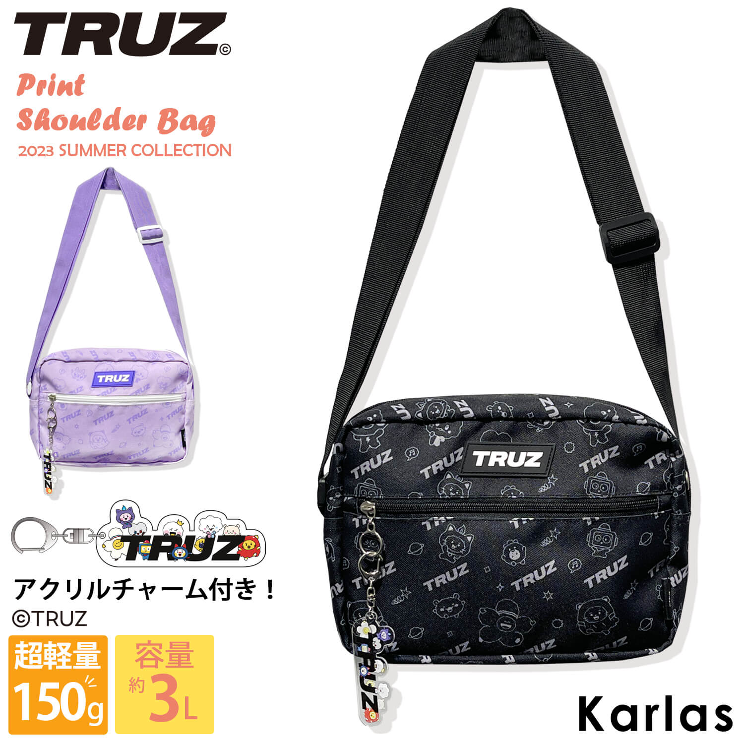 楽天Karlas（カルラス）【楽天スーパーSALE限定 40％OFF】 TREASURE TRUZ ショルダーバッグ レディース メンズ 斜めがけ 軽量 ファスナー付き アクリルチャーム付き 総柄 プリント かわいい おしゃれ ブランド 韓国 正規品 コラボ 黒 紫 学生 minini トレジャー トゥルーズ karlas