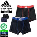 adidas アディダス ボクサーパンツ 2枚セット キッズ ジュニア ボーイズ 下着 綿100 前開き 肌着 スポーツブランド セットアイテム 無地 ロゴ ま...