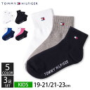 TOMMY HILFIGER トミーヒルフィガー 靴下 キッズ ジュニア 3足セット 3P ショートソックス ブランド ワンポイントロゴ 抗菌消臭 シンプル お...