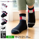 TOMMY HILFIGER トミーヒルフィガー 靴下 キッズ ジュニア 3足セット ショートソックス ブランド ロゴ ライン 抗菌防臭 おしゃれ カジュアル 通学 小学生 中学生 子供 入学式 卒業式 スポーツ まとめ買い 白 黒 3P 19-21cm 21-23cm karlas別注