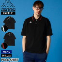 【30%OFFセール】 Kappa GOLF カッパ ゴルフ ゴルフウェア ポロシャツ メンズ 半袖 ボタンダウン シャツ スポーツブランド ワンポイント ロゴ...