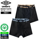 umbro アンブロ パンツ キッズ 下着 ボクサーパンツ 2枚セット ボーイズ 綿100% 前開き 肌着 コットン セットアイテム スポーツ ブランド 無地 ...