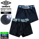 umbro アンブロ パンツ キッズ 下着 ボクサーパンツ 2枚セット ボーイズ メッシュ 通気性 ドライ 速乾 前開き 肌着 セットアイテム スポーツ ブラン...