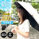 【完全遮光 UVカット 遮熱 晴雨兼用 長傘】日傘 レディース 軽量 耐風 丈夫 手開き 大きめ おしゃれ かわいい シンプル ブラックコーティング 紫外線対策 日焼け対策 ギフト 敬老の日 915-060 karlas