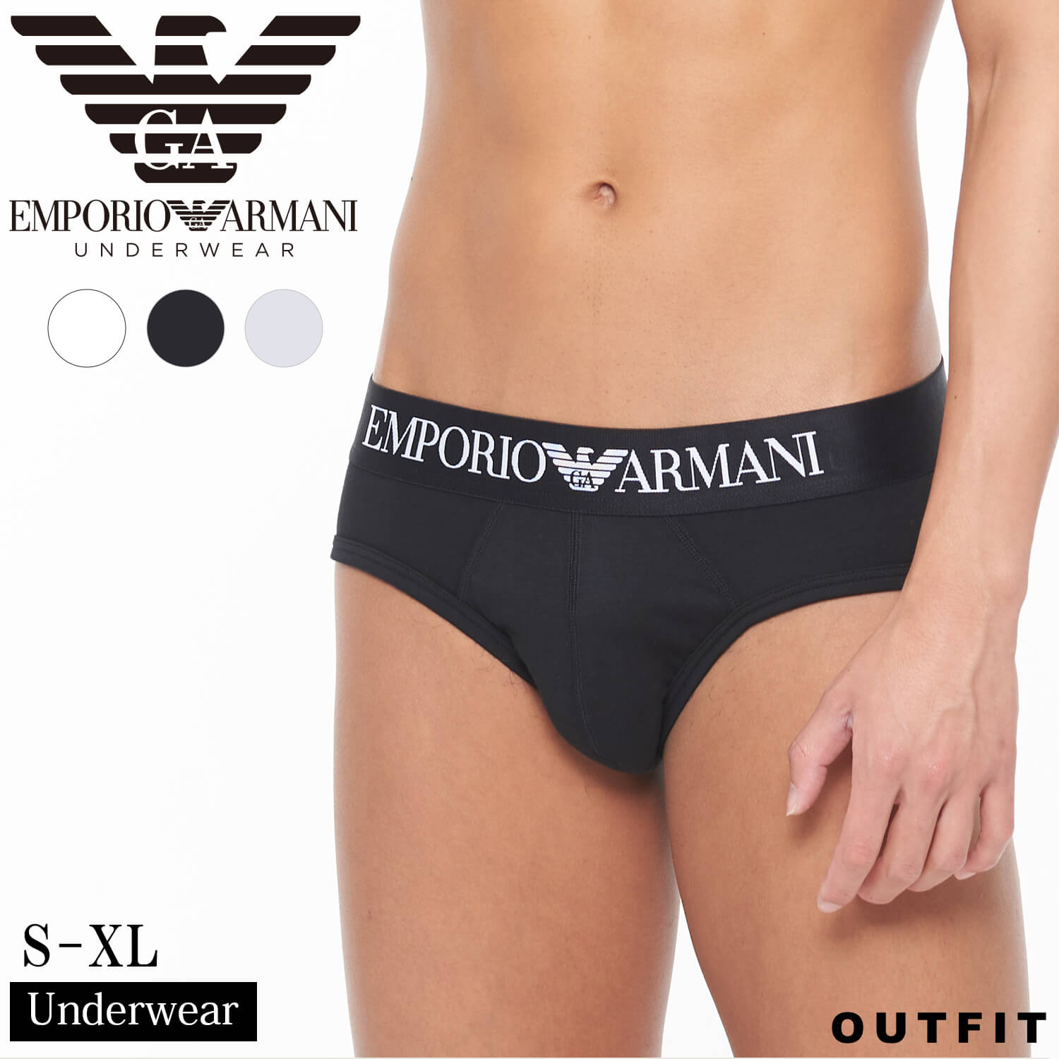 エンポリオ・アルマーニ 【楽天スーパーSALE限定 10%OFF】 EMPORIO ARMANI エンポリオ アルマーニ パンツ メンズ アンダーウェア 前閉じ 下着 インナー インナーウェア ブリーフ ブランド ブランドロゴ 大人 シンプル おしゃれ コットン 無地 快適 男性用下着 紳士 プレゼント ギフト