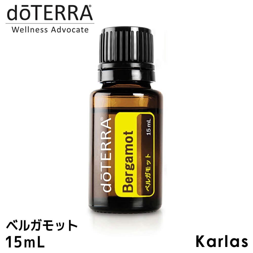 doTERRAドテラ ベルガモット 15 ml アロマオイル エッセンシャルオイル 精油 柑橘系 シトラス系 明るく陽気な香り 健康 送料無料 プレゼント ギフト karlasのサムネイル