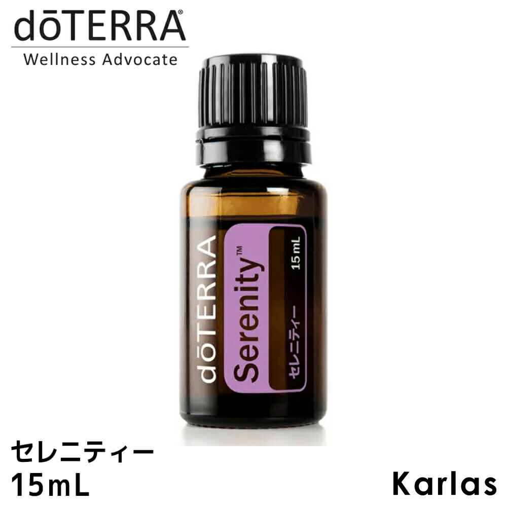 doTERRA ドテラ ウェーブリズム セレニティ 15 ml ブレンドオイル エッセンシャルオイル アロマオイル 精油 健康 送料無料 プレゼント ギフト karlasのサムネイル