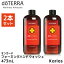 doTERRA ɥƥ 󥬡 եߥ ϥɥå (2ܥå) 473ml2  ̵  Ū ץ쥼 åȳ ե karlas