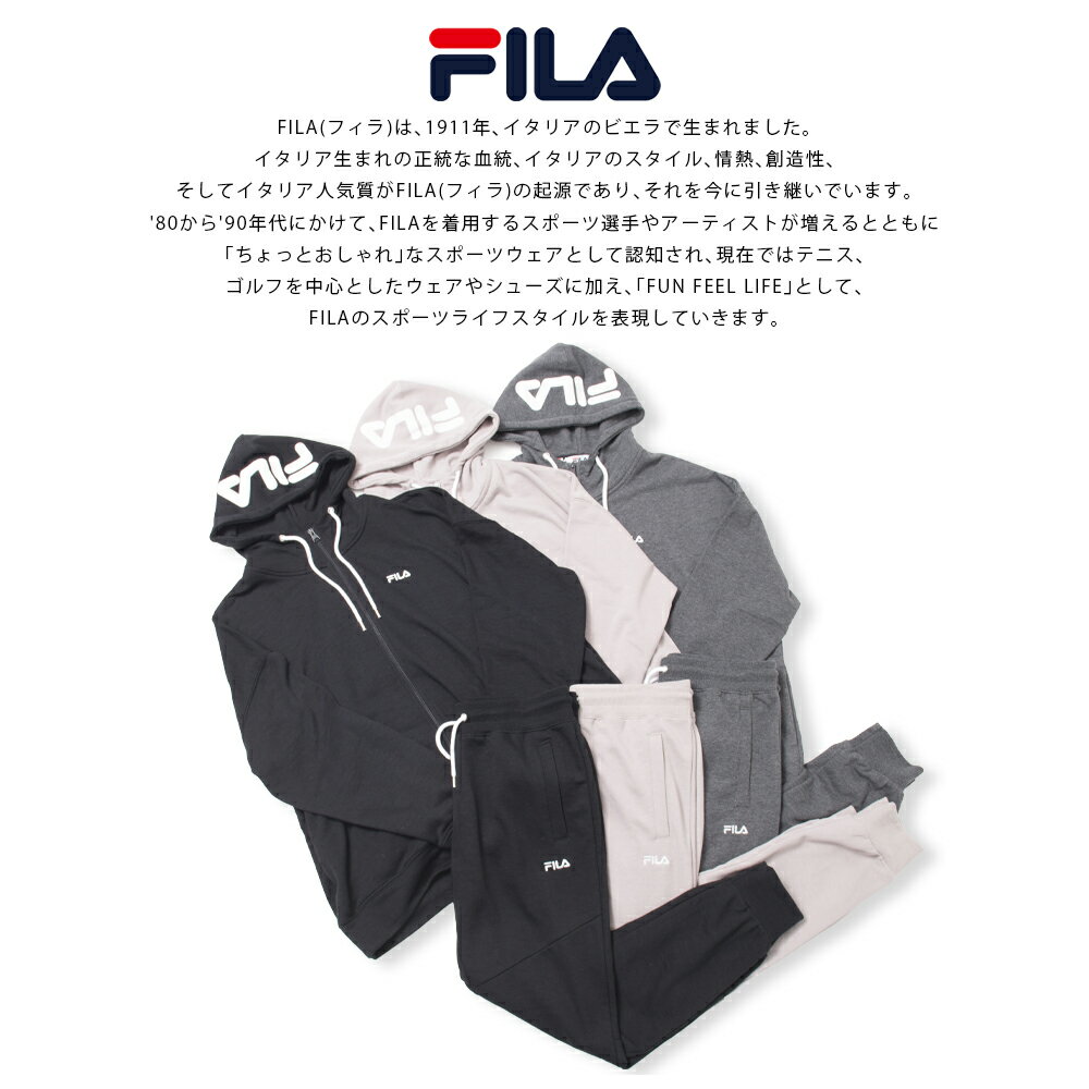 FILA フィラ スウェット 上下セット メンズ パーカー ルームウェア スポーツウェア トレーニングウェア ランニングウェア M L LL セットアップ おしゃれ 長袖 パンツ ブラック 黒 チャコール アッシュブラウン クリスマス 敬老の日 プレゼント ギフト outfit