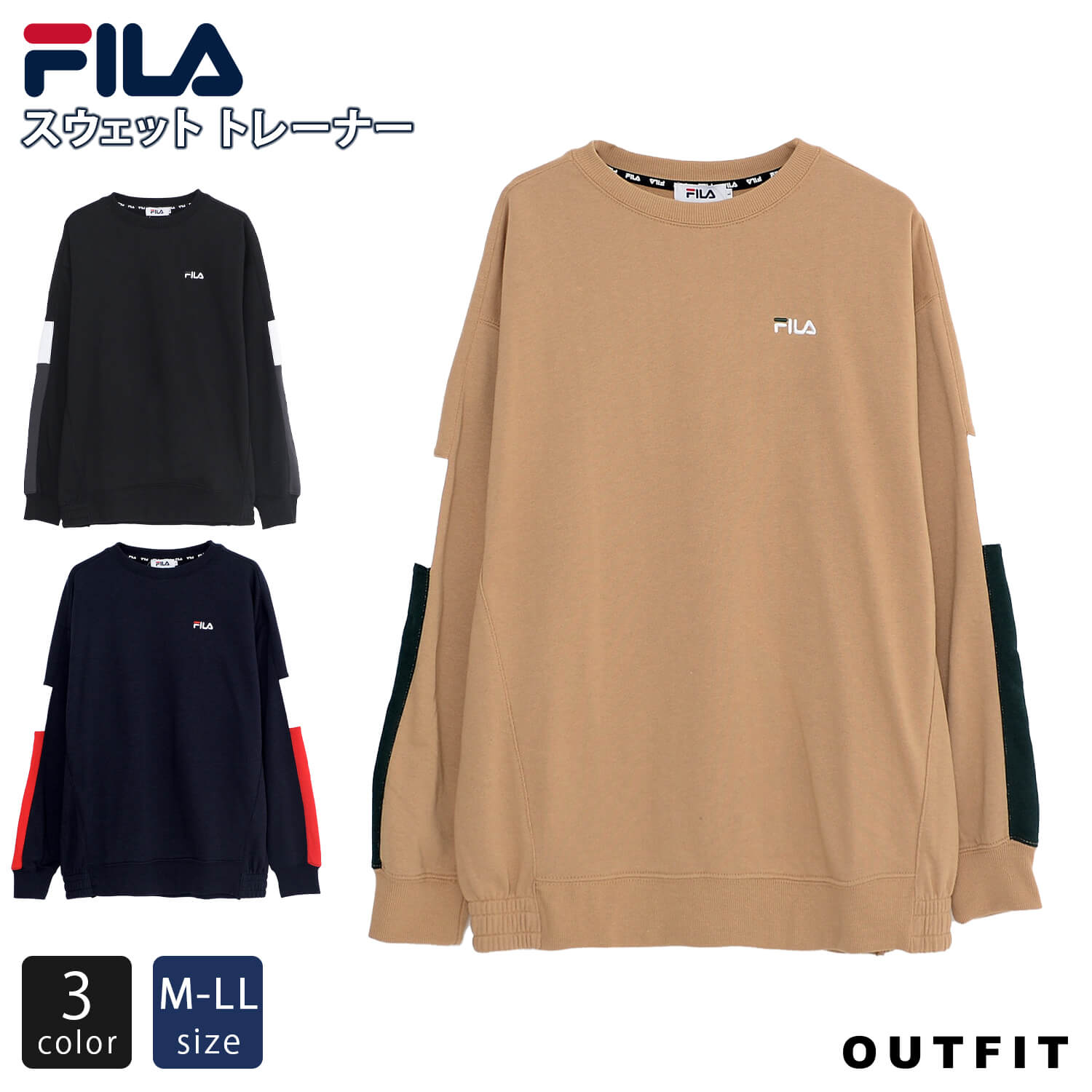 FILA フィラ スウェット トレーナー 裏毛 メンズ レディース ブランド セットアップ 配色 ビッグシルエット オーバーサイズ 大きめ ゆったり ロゴ刺繍 ドロップショルダー 韓国 おしゃれ シンプル ユニセックス トップス 黒 ネイビー 父の日 ギフト outfit