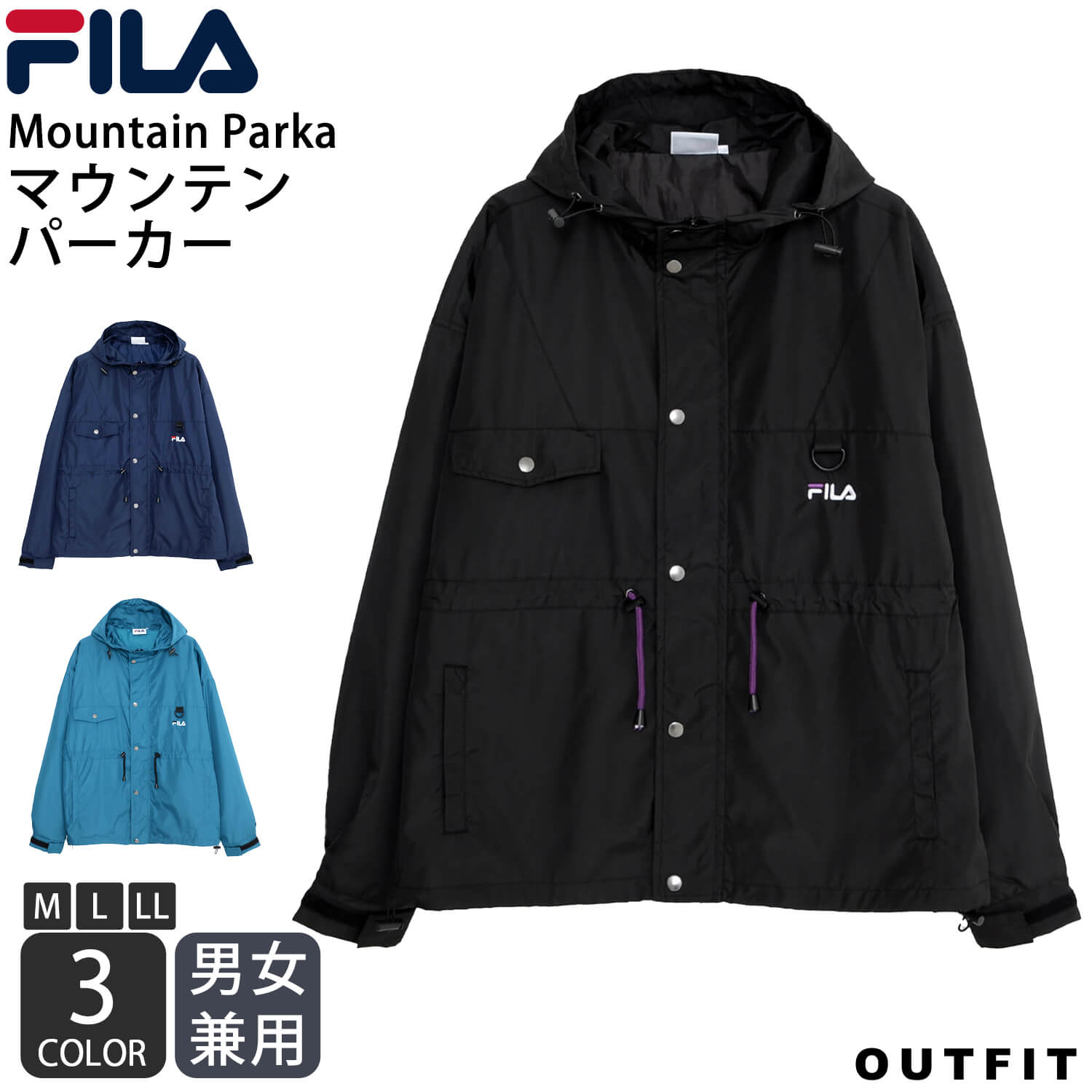 FILA フィラ マウンテンパーカー ジャケット パーカー フーディ ウィンドブレーカー メンズ レディース ユニセックス ワンポイント ロゴ刺繍 ビックシルエット オーバーサイズ 大きめ ドロップショルダー 韓国 おしゃれ アウター 切替 WEB限定【outfit別注】