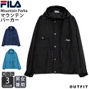 FILA フィラ マウンテンパーカー メンズ レディース ナイロンジャケット ライトアウター フード付き ワンポイントロゴ 刺繍 ビックシルエット ドロップショルダー オーバーサイズ 大きめ ゆったり 韓国 おしゃれ カジュアル ユニセックス 上着 春 秋 防寒 切替 karlas別注