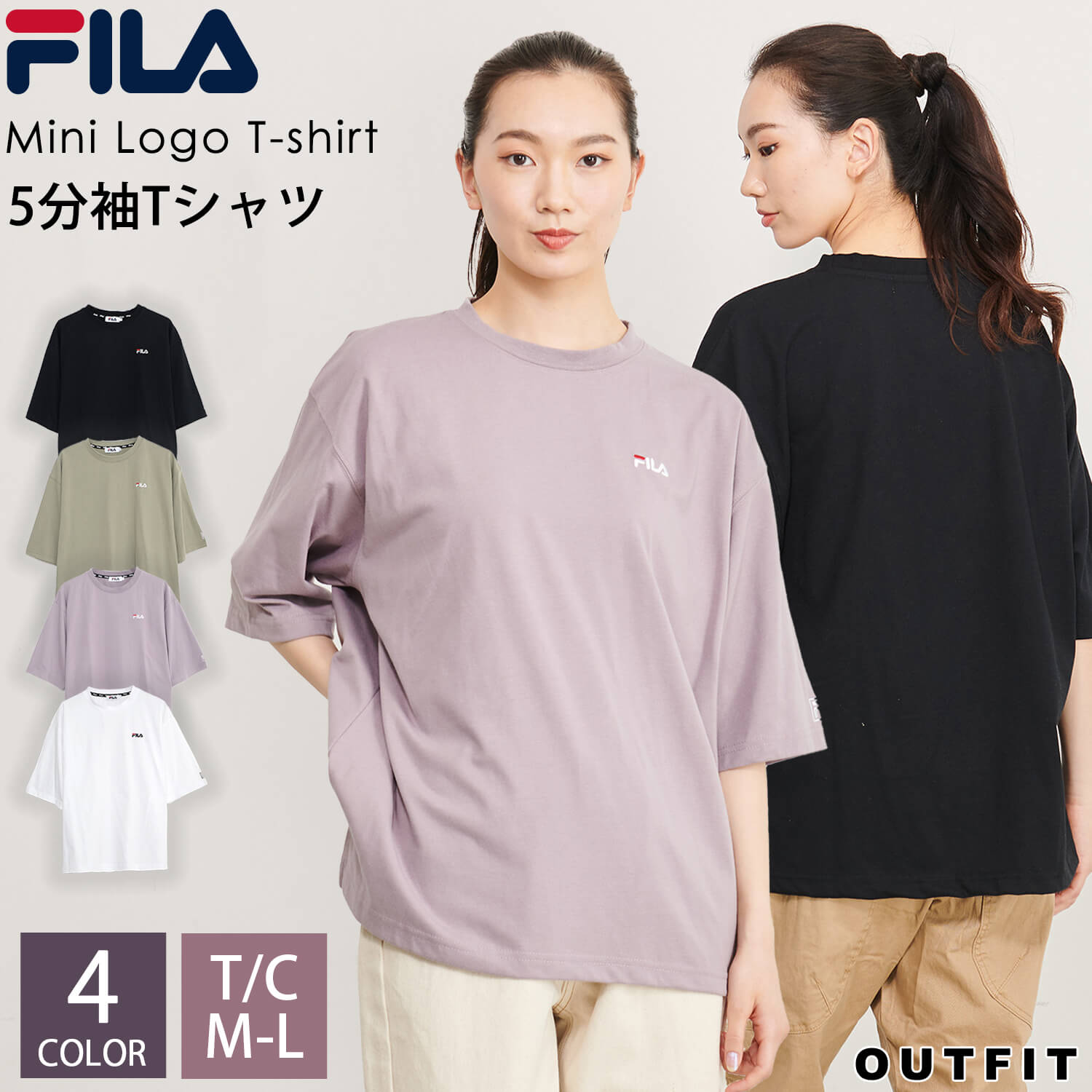 FILA フィラ Tシャツ レディース 半袖 ゆったり カジュアル ブランド おしゃれ 夏 M/L/LL 脇汗も背汗もシミない 汗染み防止 軽量 軽い カットソー トップス 五分袖 大きいサイズ くすみカラー 中学生 高校生 韓国