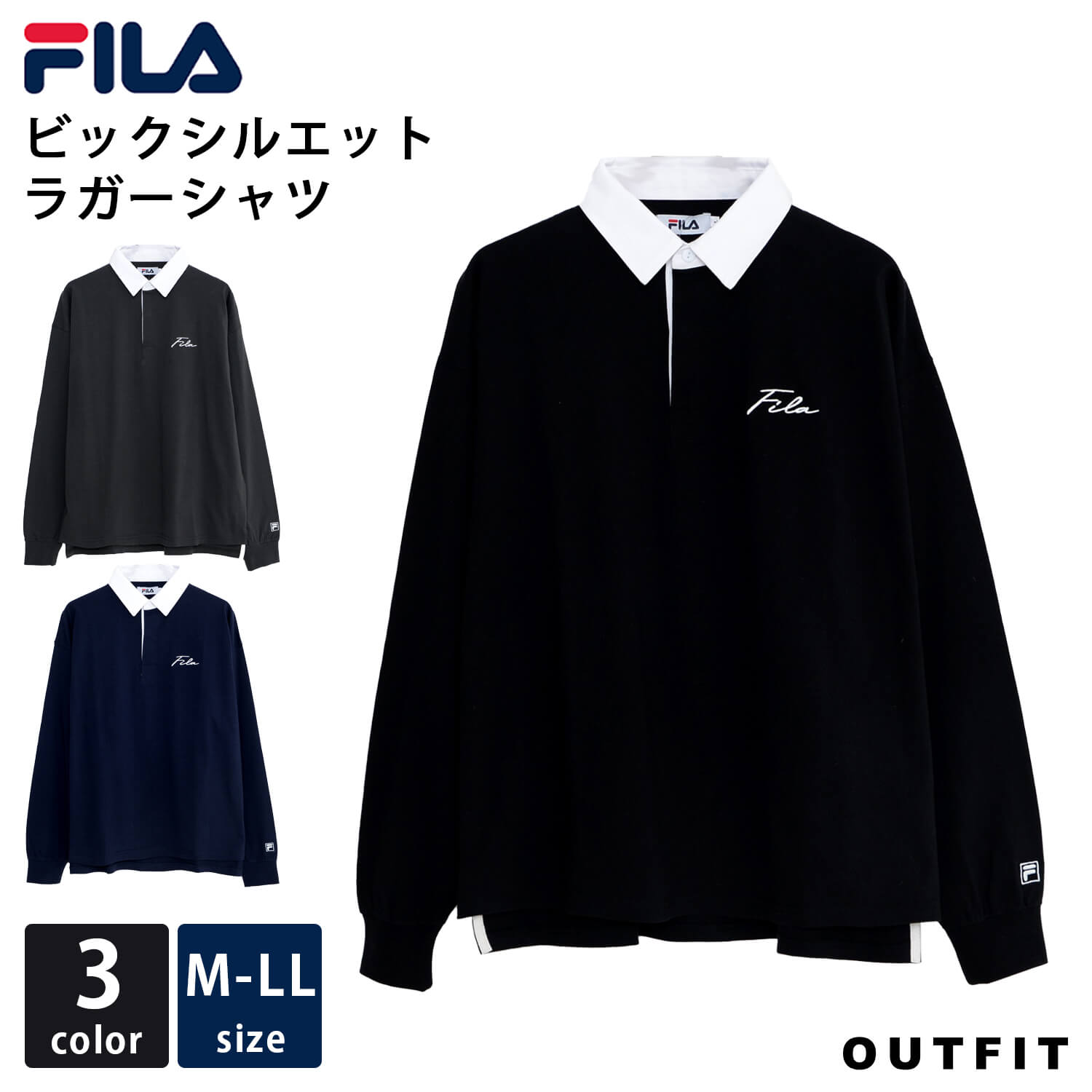 【ポイント5倍】 FILA フィラ ラガーシャツ メンズ 長袖 ポロシャツ ボタンダウン スポーツブランド ビッグシルエット オーバーサイズ 大きめ ゆったり 綿100% ロゴ刺繍 ドロップショルダー 韓国 おしゃれ シンプル 黒 ネイビー ブラック チャコール 中学生 高校生