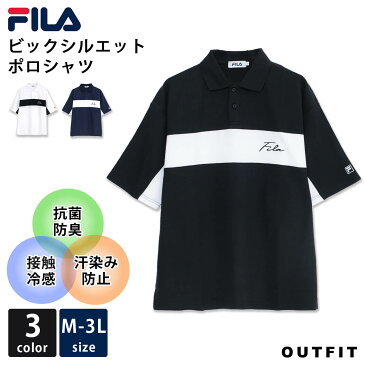 【ポイント5倍】 FILA フィラ 半袖 ポロシャツ レディース メンズ スポーツブランド ゴルフウェア ビッグシルエット オーバーサイズ 大きめ ゆったり 綿100% 抗菌防臭 接触冷感 汗染み防止 ボタンダウン 韓国 おしゃれ シンプル トップス 大きいサイズ 3L 白 黒 紺