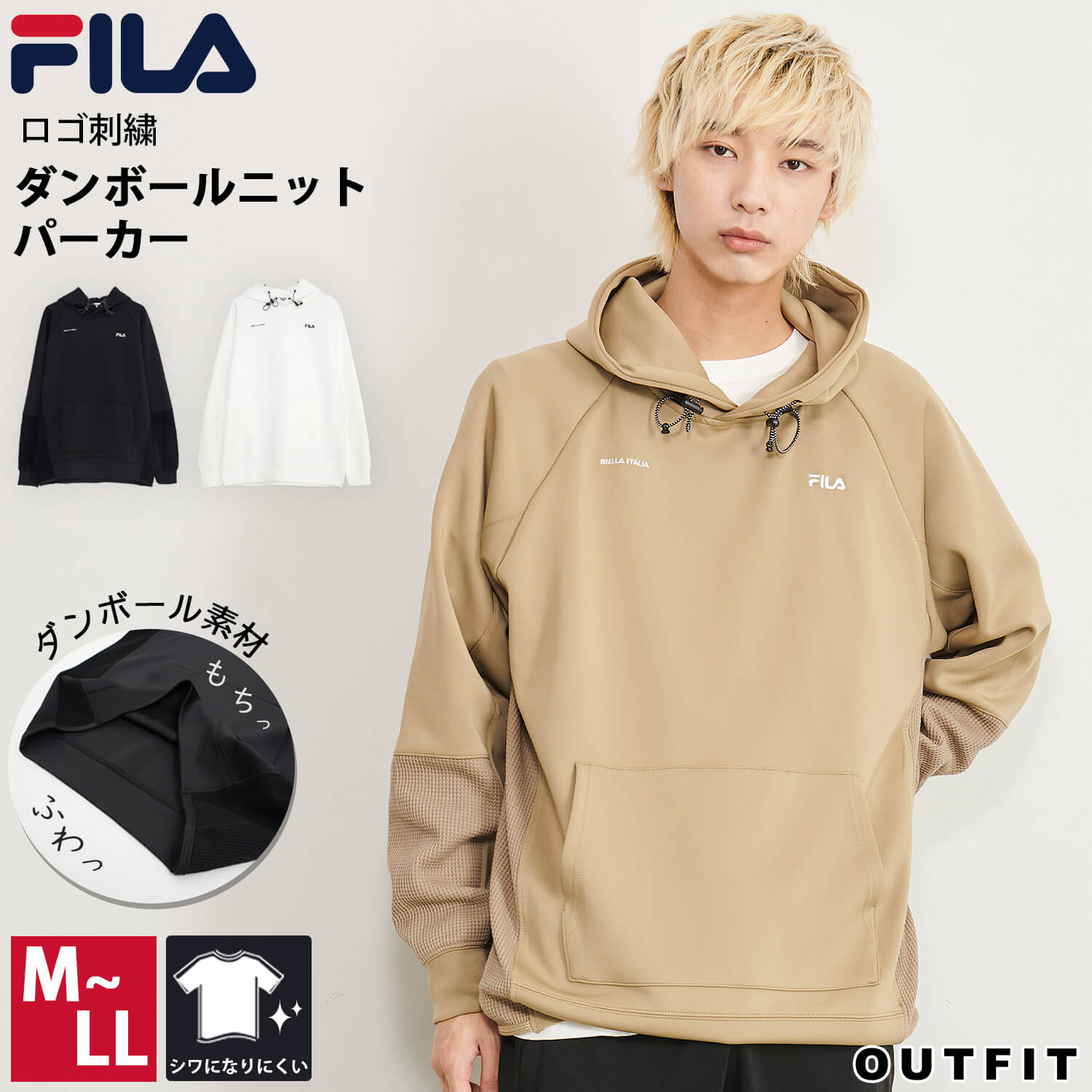 FILA フィラ パーカー メンズ レディース フーディ 長袖 ダンボールニット ブランド ビッグシルエット オーバーサイズ 大きめ ゆったり ロゴ刺繍 ドロップショルダー 韓国 おしゃれ シンプル 男女兼用 ユニセックス 白 黒 ホワイト ブラック ベージュ karlas