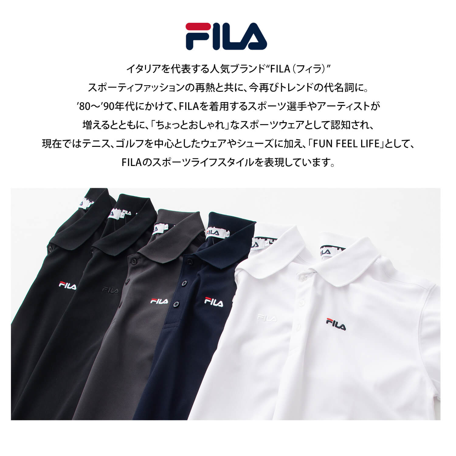 【ポイント5倍】 FILA フィラ ポロシャツ メンズ 半袖 ブランド ドライ 吸汗速乾 抗菌防臭 接触冷感 涼しい 汗染み防止 無地 おしゃれ 薄手 スポーツ ゴルフ ビジネス クールビズ メンズポロシャツ 白黒 紺 チャコール オフィスカジュアル 通勤 通学 学生 春夏 ギフト