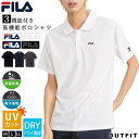 フィラ ポロシャツ メンズ FILA フィラ ポロシャツ メンズ 半袖 ブランド ドライ 吸汗速乾 抗菌防臭 接触冷感 涼しい 汗染み防止 ボタンダウン ワンポイントロゴ 無地 おしゃれ 薄手 スポーツ ゴルフウェア ビジネス 白 黒 紺 チャコール オフィスカジュアル 通勤 通学 学生 春夏 karlas