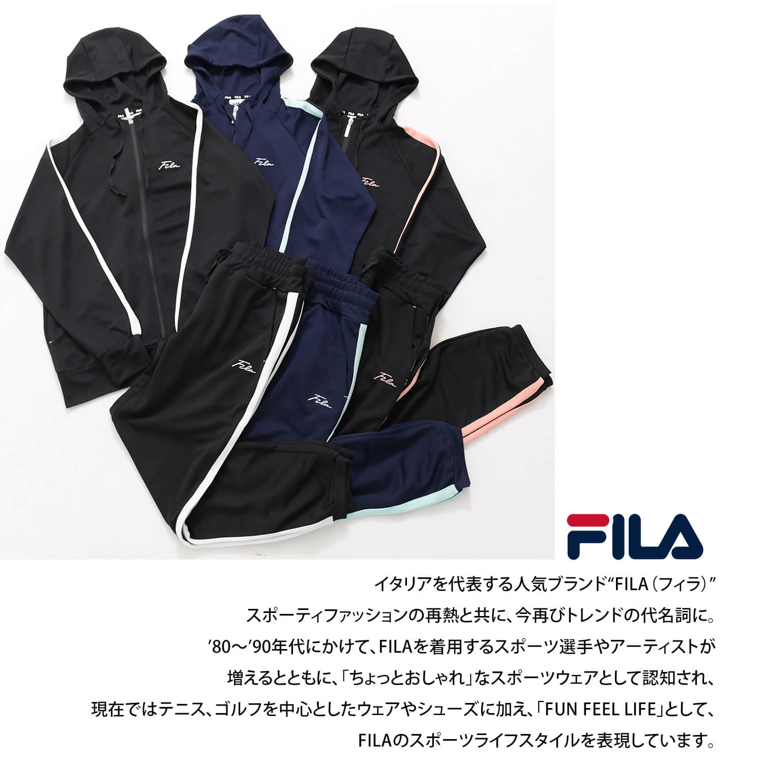 【楽天スーパーセール限定 20％OFF】 FILA フィラ ジャージ 上下 セット セットアップ レディース ジップアップ ストレッチ ブランド パーカー テーパードパンツ 韓国 おしゃれ シンプル スポーツウェア トレーニング 部屋着 ルームウェア 黒 ネイビー 学生 高校生 敬老の日